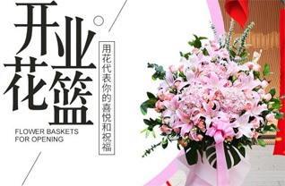 山东青岛莱西市夏格庄镇梁房庄村花篮配送